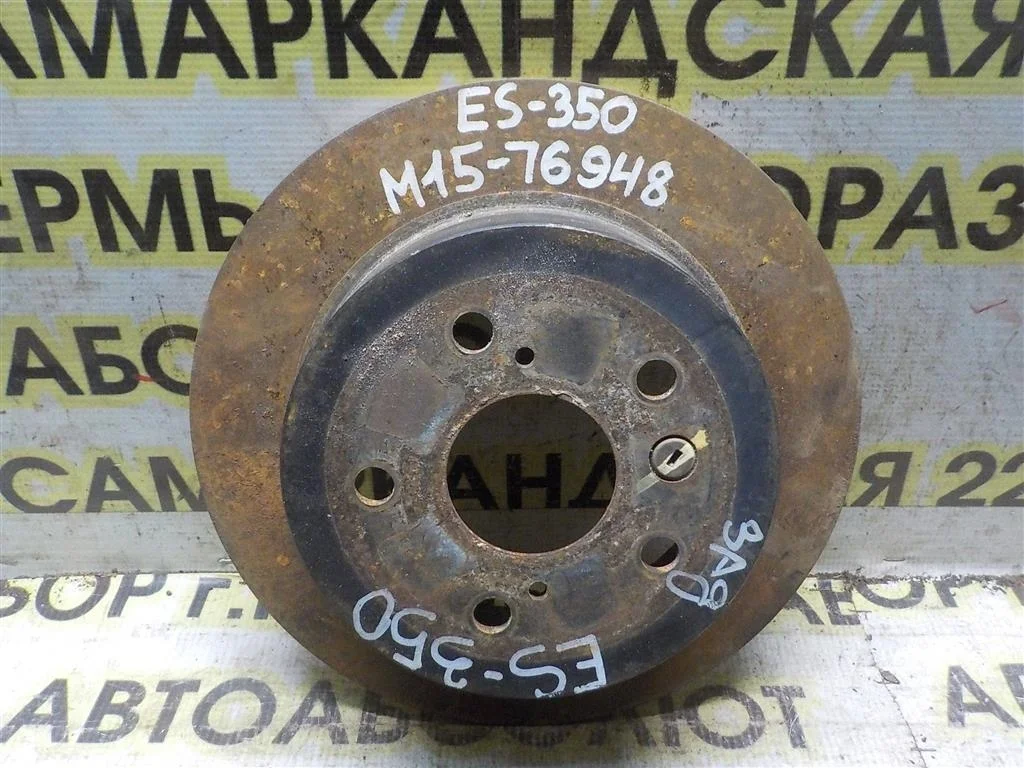 Диск тормозной задний Lexus ES XV40 (2006—2009)