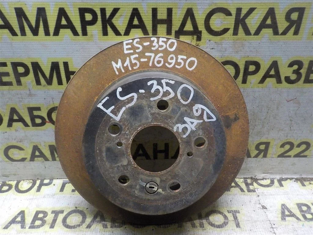 Диск тормозной задний Lexus ES XV40 (2006—2009)