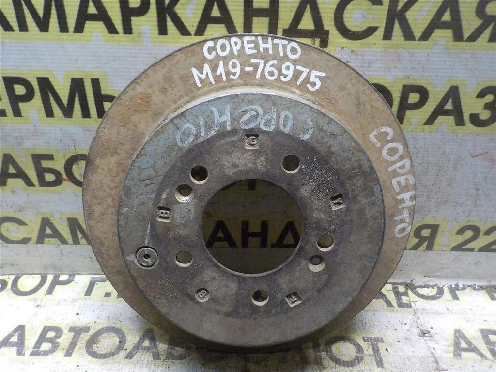 Диск тормозной задний KIA Sorento I (2002—2006)