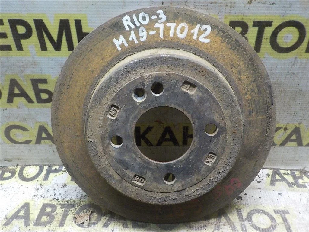 Диск тормозной задний KIA RIO III (2011—2015)