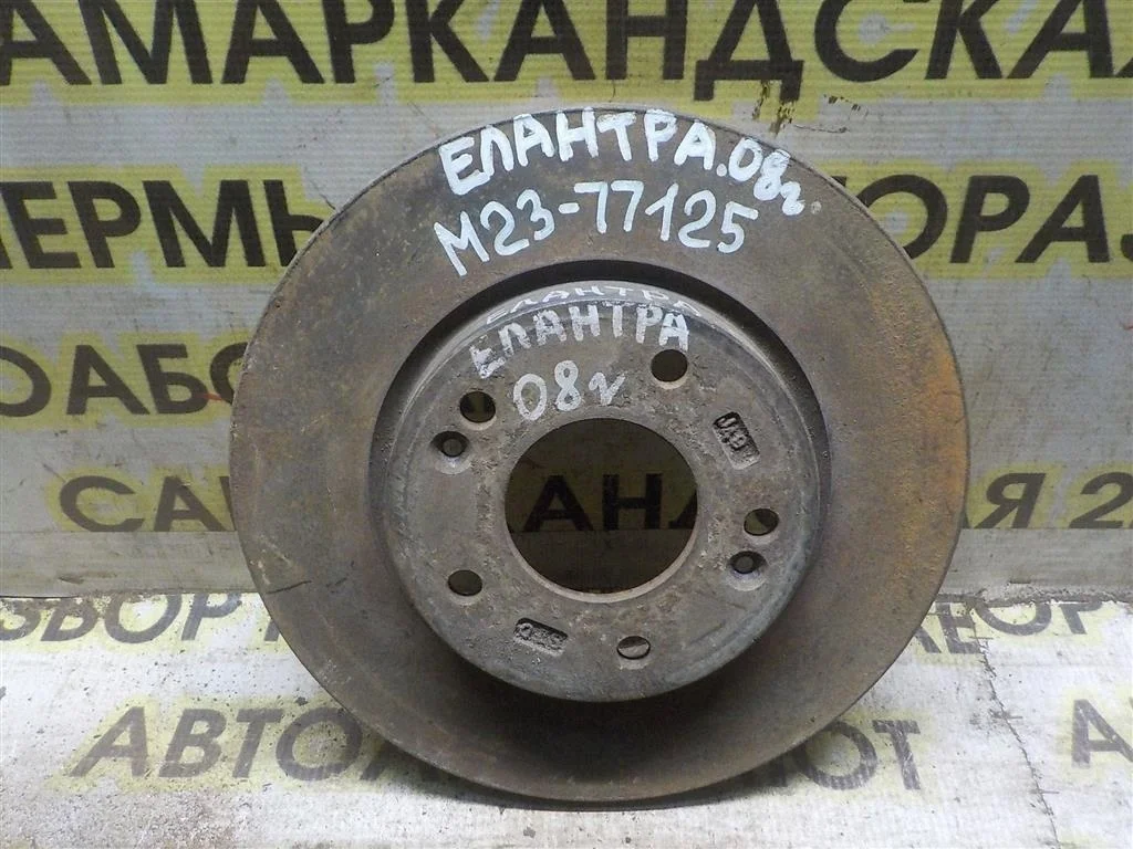 Диск тормозной передний вентилируемый Hyundai Elantra IV (2006—2011)