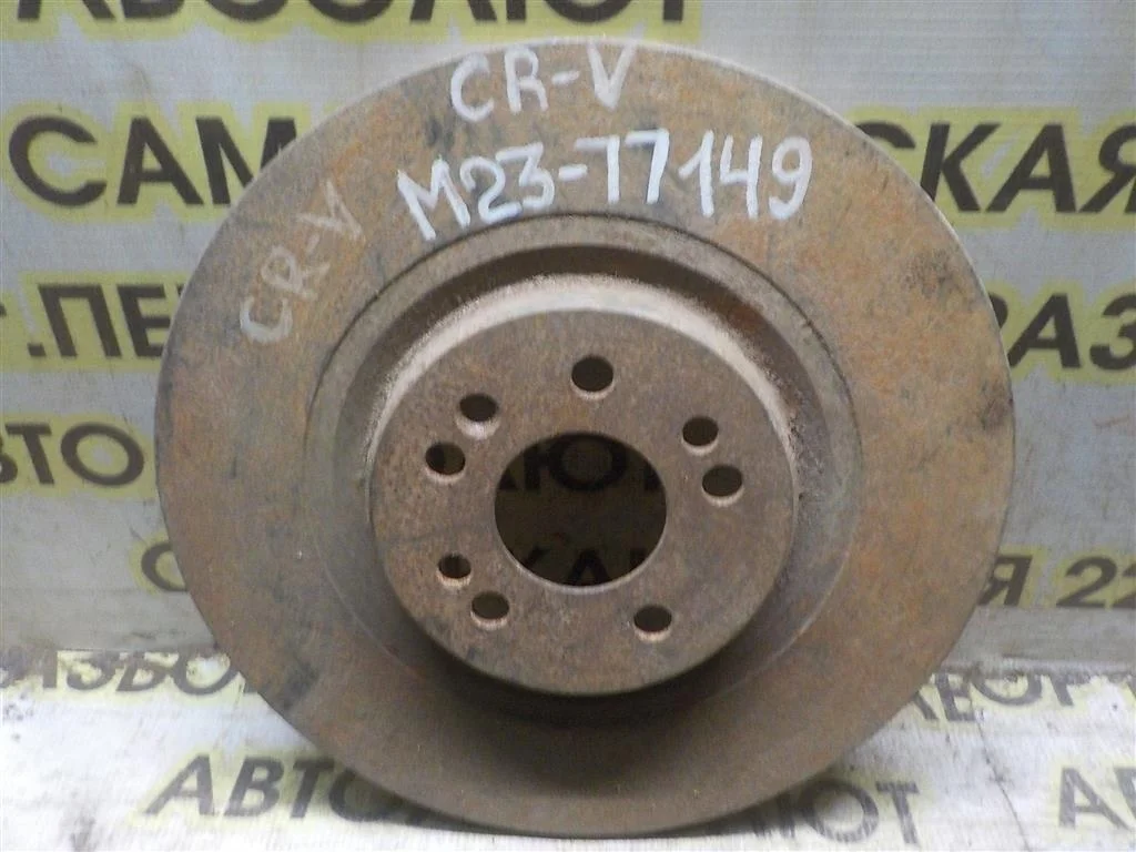 Диск тормозной передний вентилируемый Honda CR-V III (2006—2009)