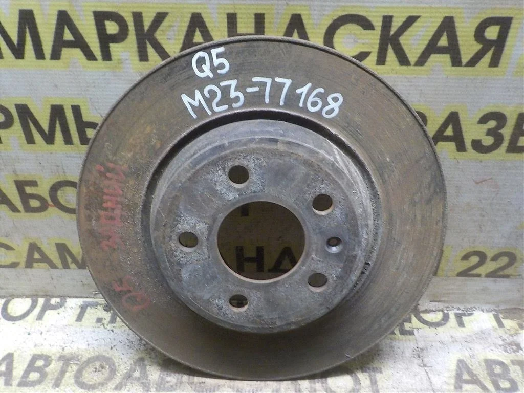 Диск тормозной задний Audi Q5 I (2008—2012)