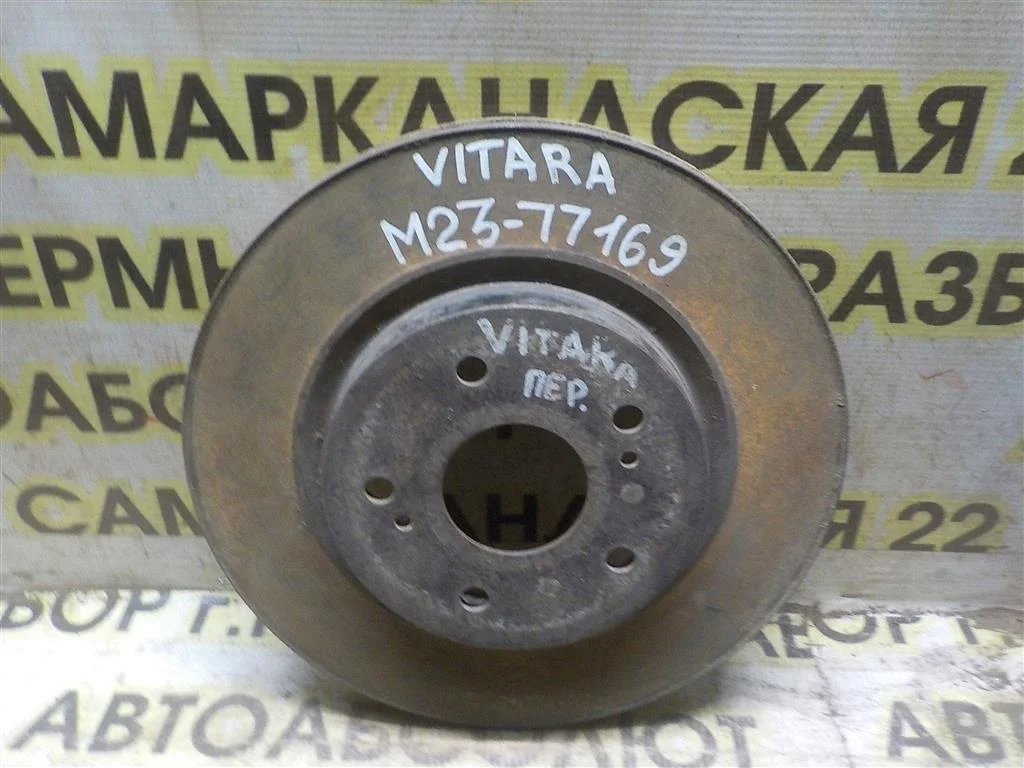 Диск тормозной передний вентилируемый Suzuki Grand Vitara II (2005—2008)