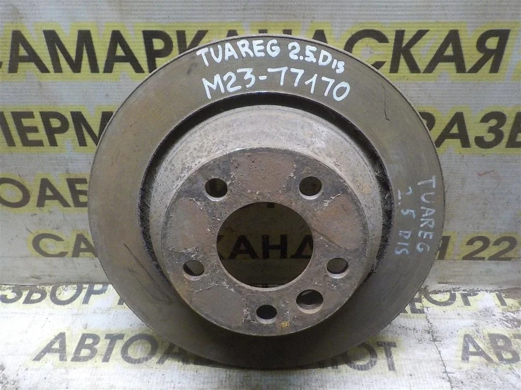 Диск тормозной задний Volkswagen Touareg I (2002—2006)