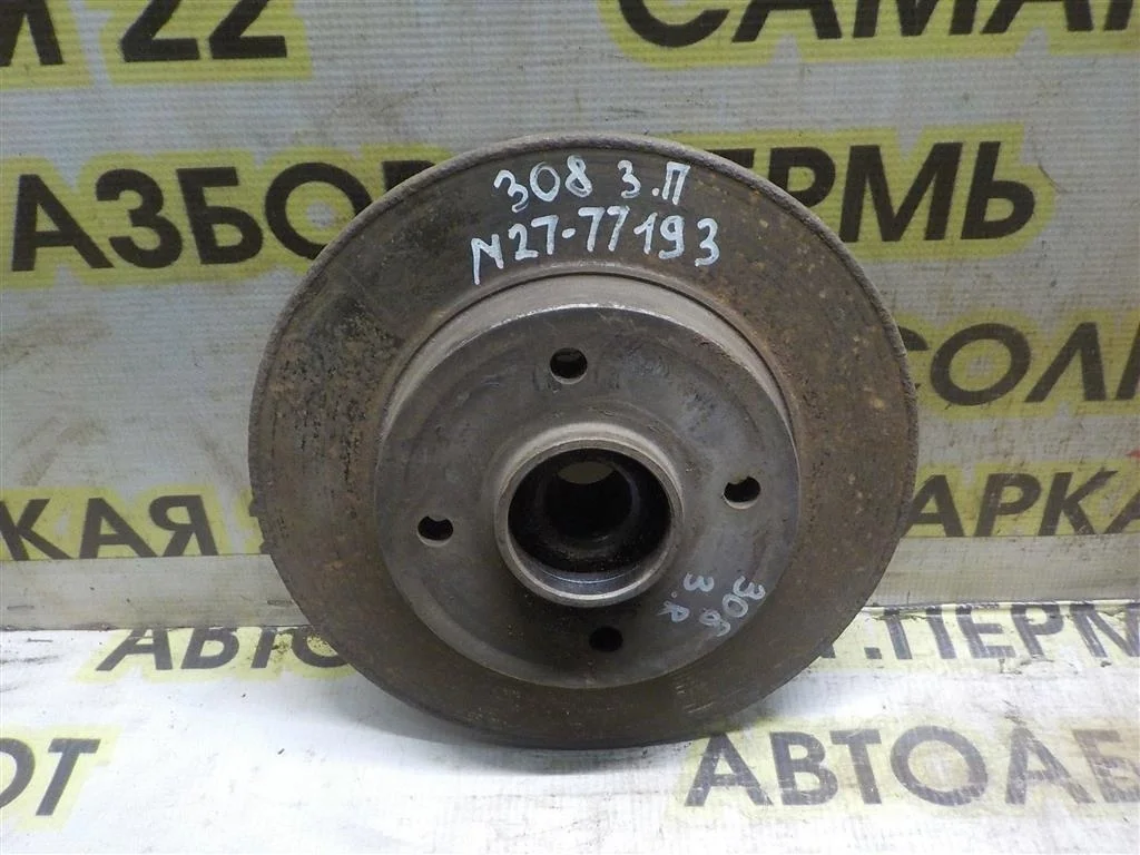 Диск тормозной задний Peugeot 308 I (2007—2011)