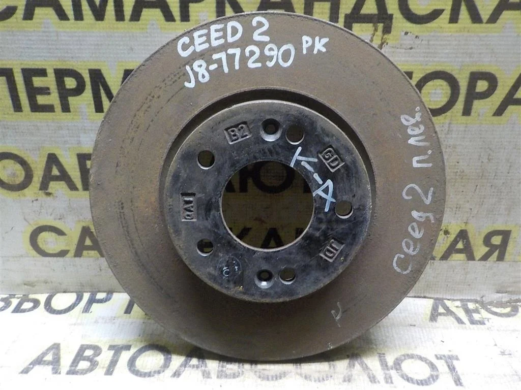 Диск тормозной передний вентилируемый KIA Ceed JD (2012—2015)