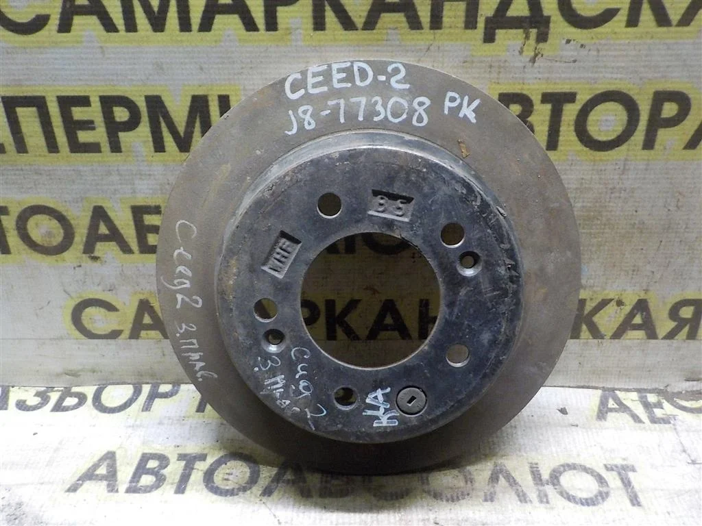 Диск тормозной задний KIA Ceed JD (2012—2015)