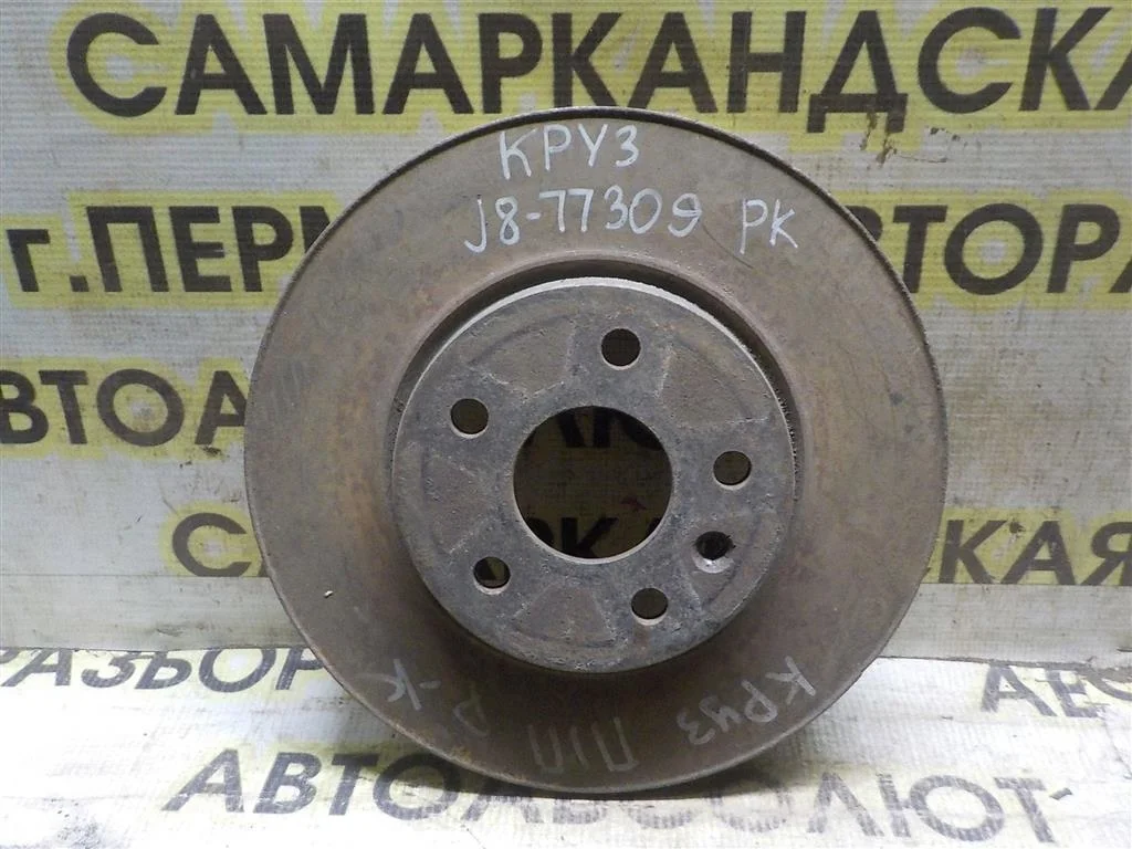 Диск тормозной передний вентилируемый Chevrolet Cruze I (2009—2012)