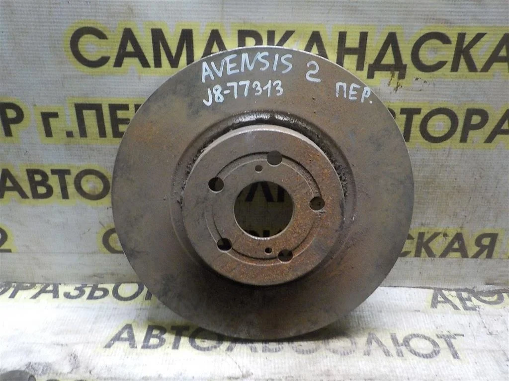 Диск тормозной передний вентилируемый Toyota Avensis T250 (2003—2006)