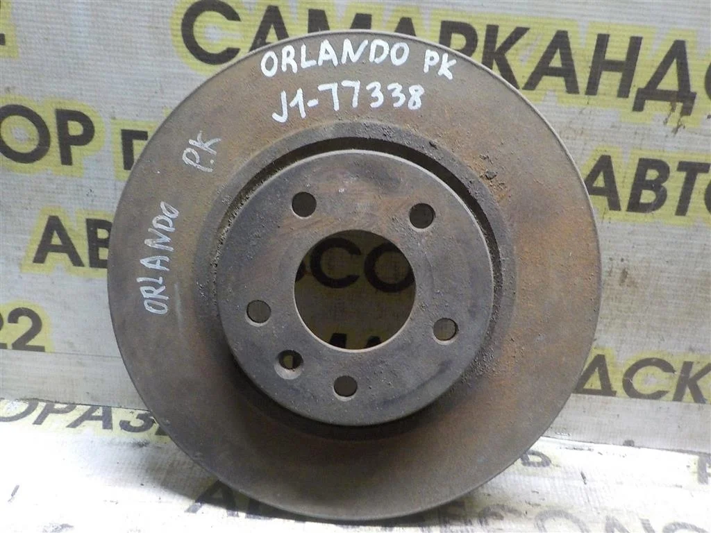 Диск тормозной передний вентилируемый Chevrolet Orlando I (2010—2018)