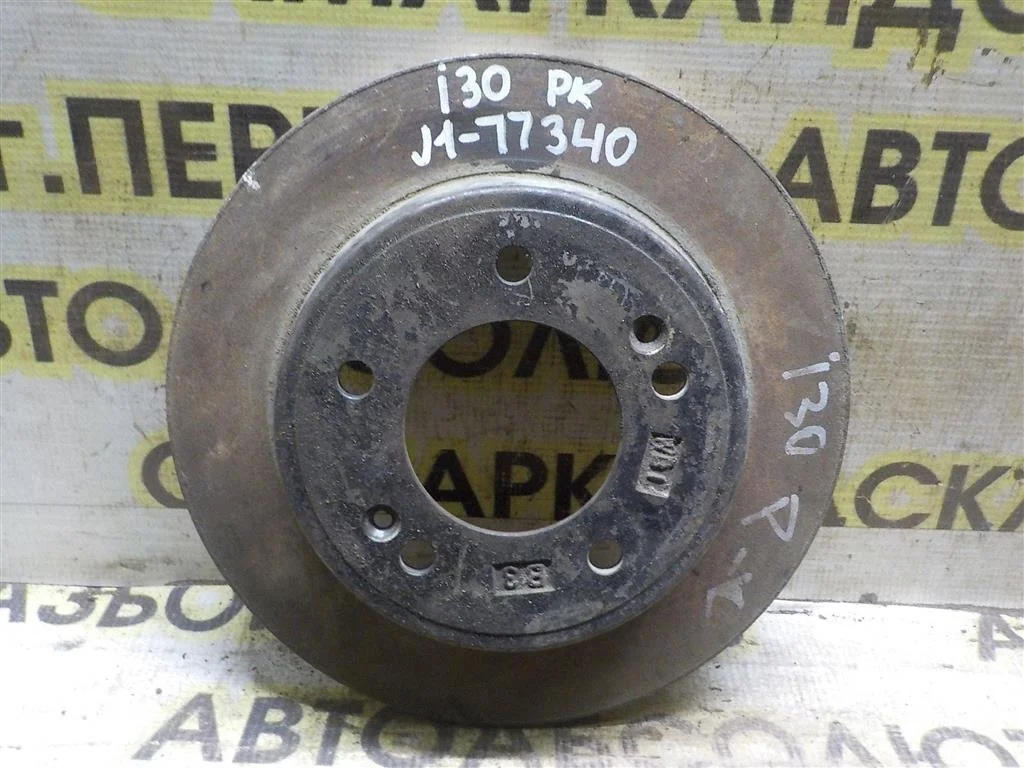 Диск тормозной задний Hyundai i30 I (2007—2010)