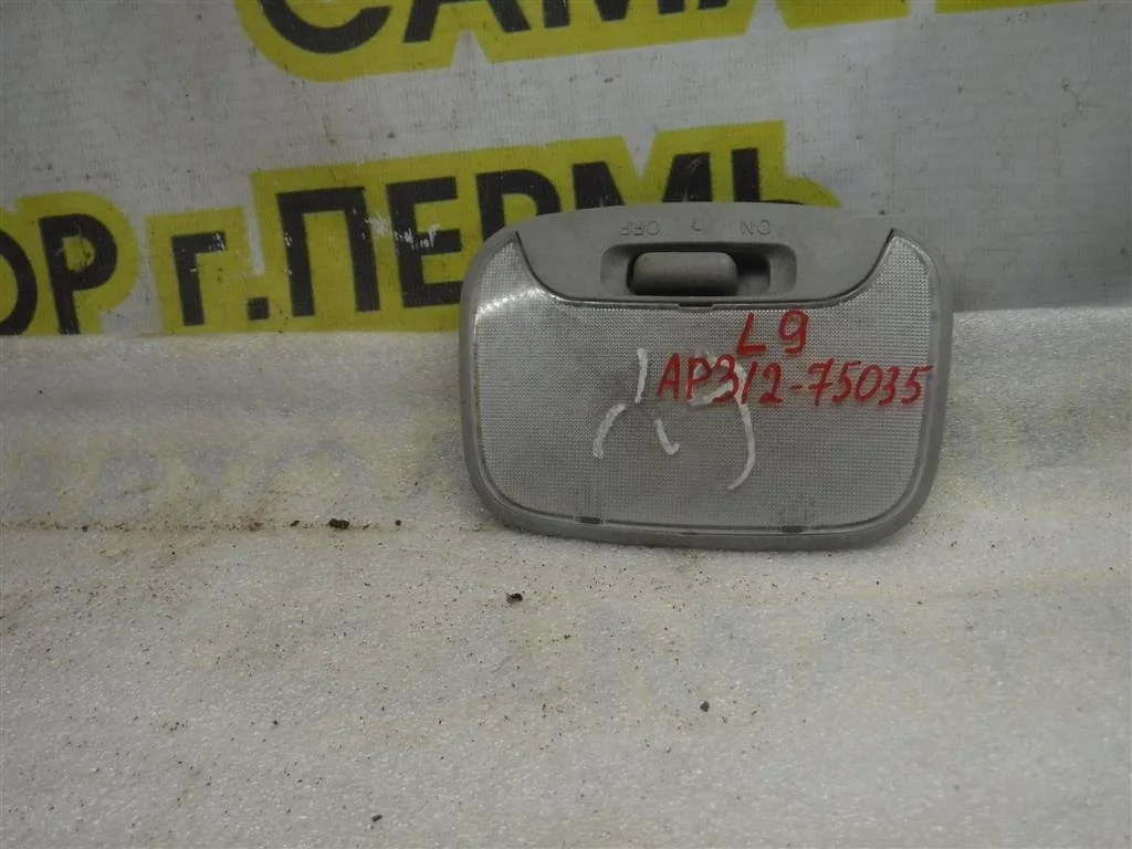 Плафон салонный Mitsubishi Lancer IX (2000—2007)