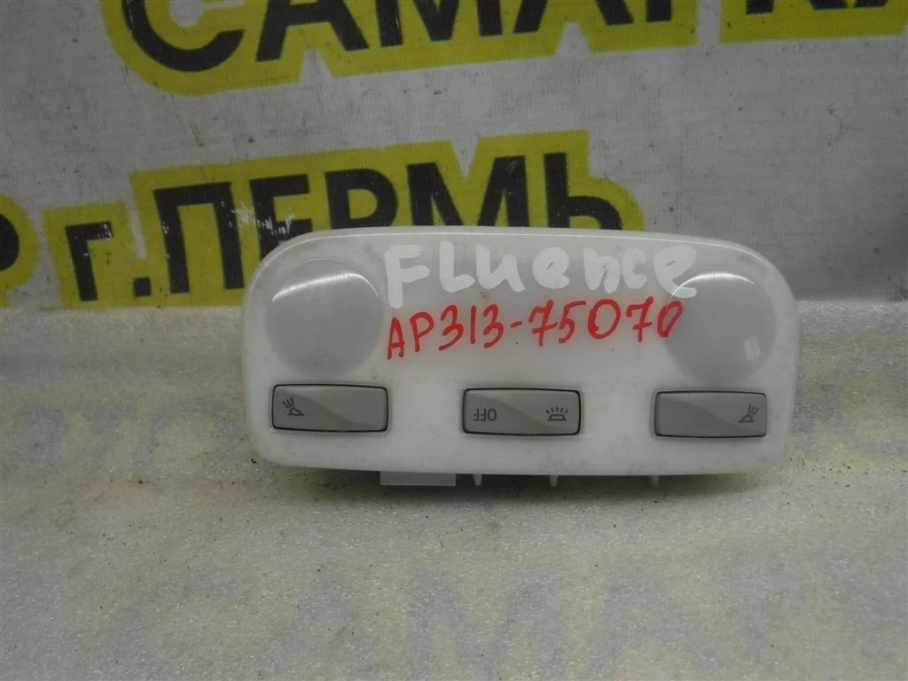 Плафон салонный Renault Fluence I (2009—2013)