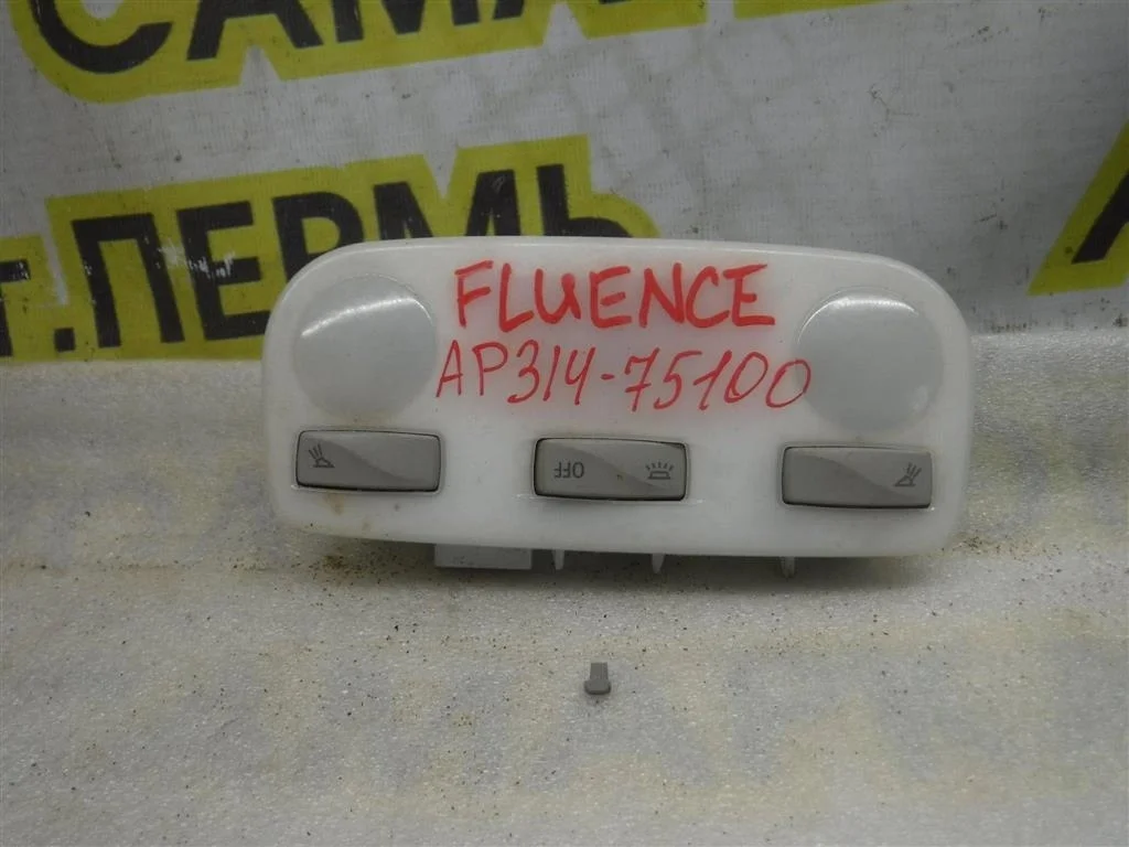 Плафон салонный Renault Fluence I (2009—2013)