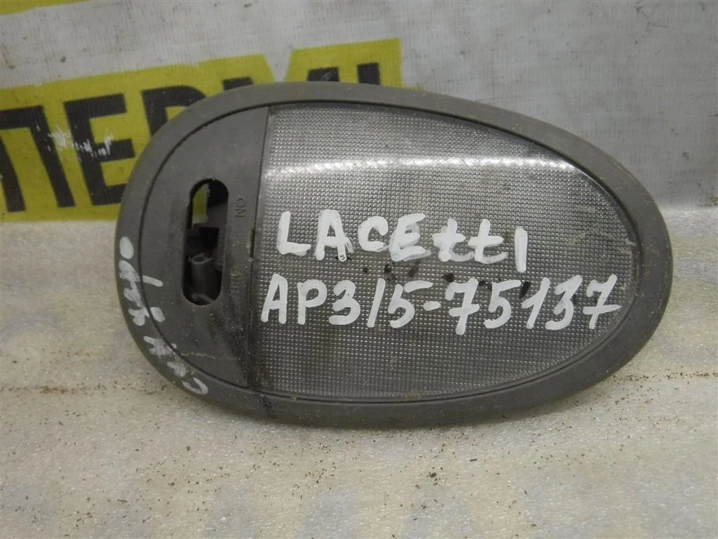 Плафон салонный Chevrolet Lacetti I (2004—2013)