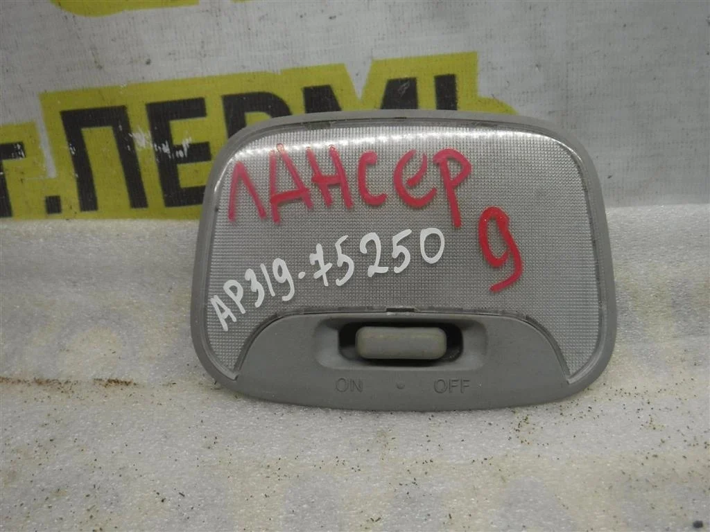 Плафон салонный Mitsubishi Lancer IX (2000—2007)