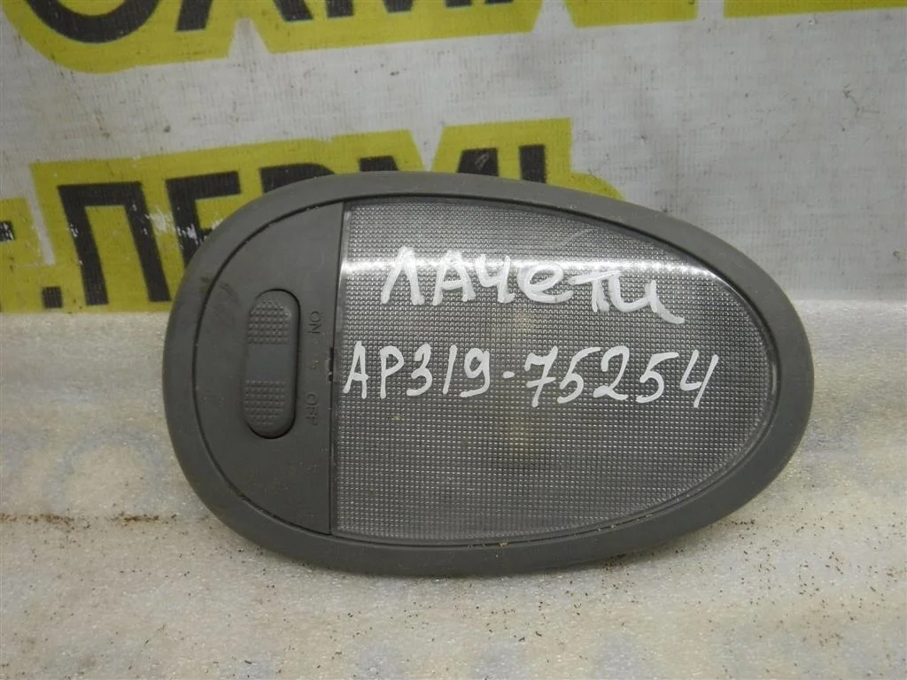 Плафон салонный Chevrolet Lacetti I (2004—2013)