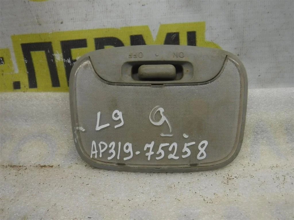 Плафон салонный Mitsubishi Lancer IX (2000—2007)