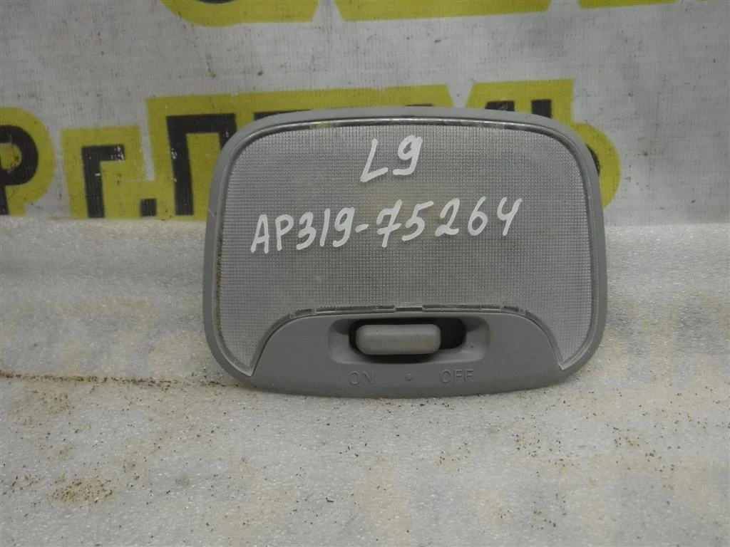 Плафон салонный Mitsubishi Lancer IX (2000—2007)