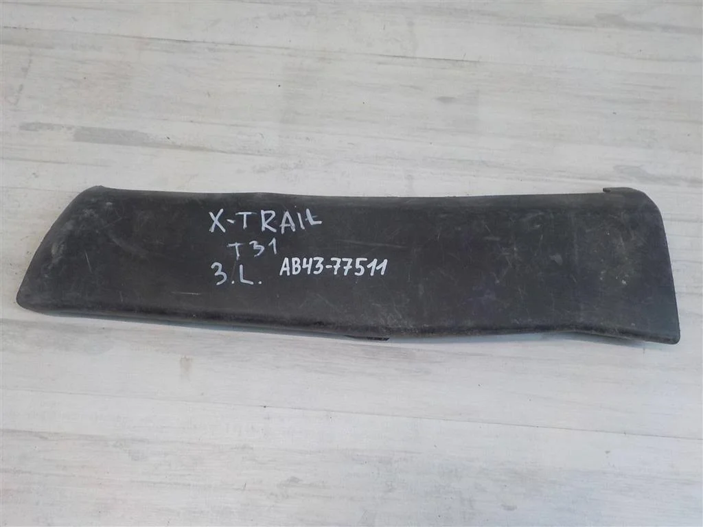 Накладка заднего бампера левая Nissan X-Trail II (2007—2011)