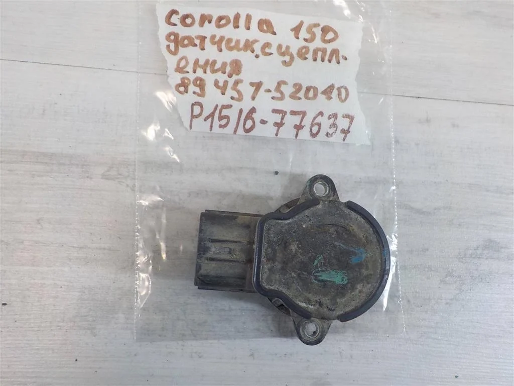 Датчик контроля КПП Toyota Corolla X (2006—2010)