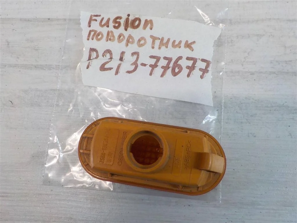 Повторитель на крыло желтый Ford Fusion I рестайлинг (2005—2012)