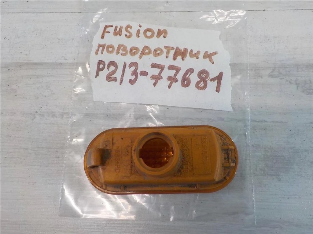 Повторитель на крыло желтый Ford Fusion I рестайлинг (2005—2012)