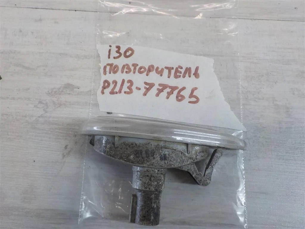 Повторитель на крыло правый Hyundai i30 II (2011—2015)