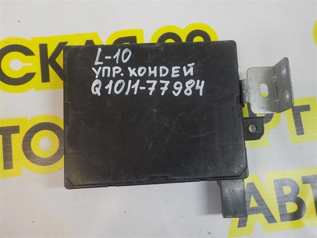 Блок электронный Mitsubishi Lancer X (2007—2010)