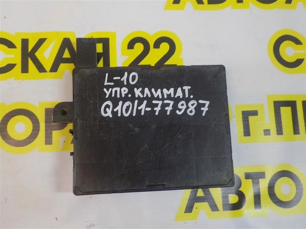 Блок электронный Mitsubishi Lancer X (2007—2010)