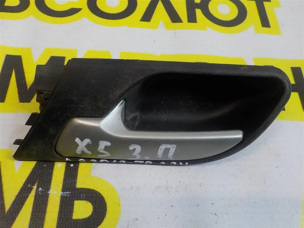 Ручка двери задней внутренняя левая BMW X5 E53 (1999—2003)