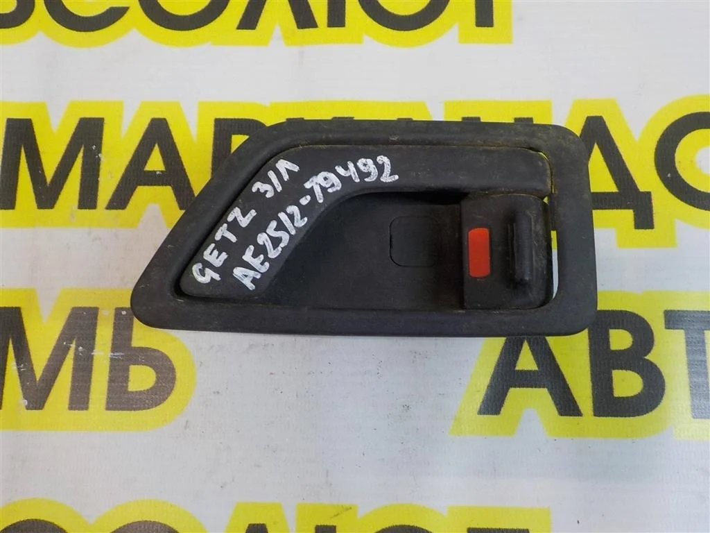 Ручка двери внутренняя левая Hyundai Getz I рестайлинг (2005—2011)