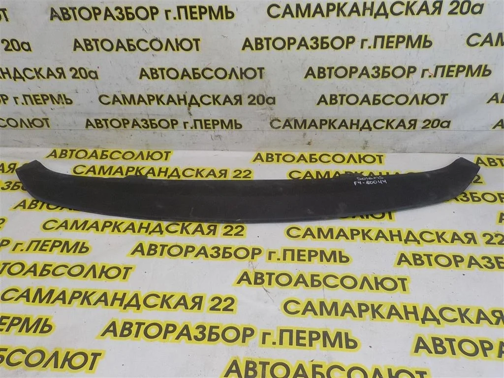 Юбка задняя Hyundai Solaris I (2010—2014)