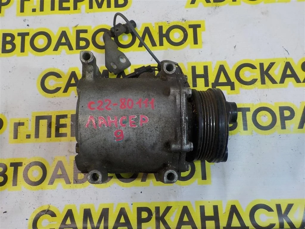 Компрессор кондиционера Mitsubishi Lancer IX (2000—2007)