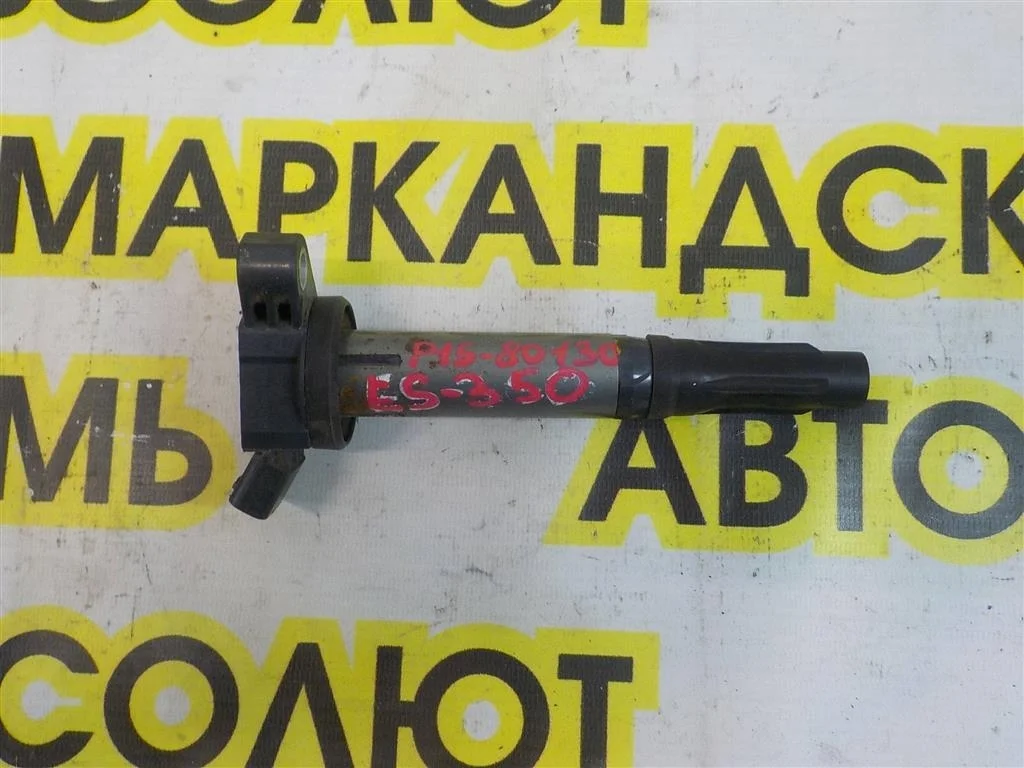 Катушка зажигания Lexus ES XV40 (2006—2009)