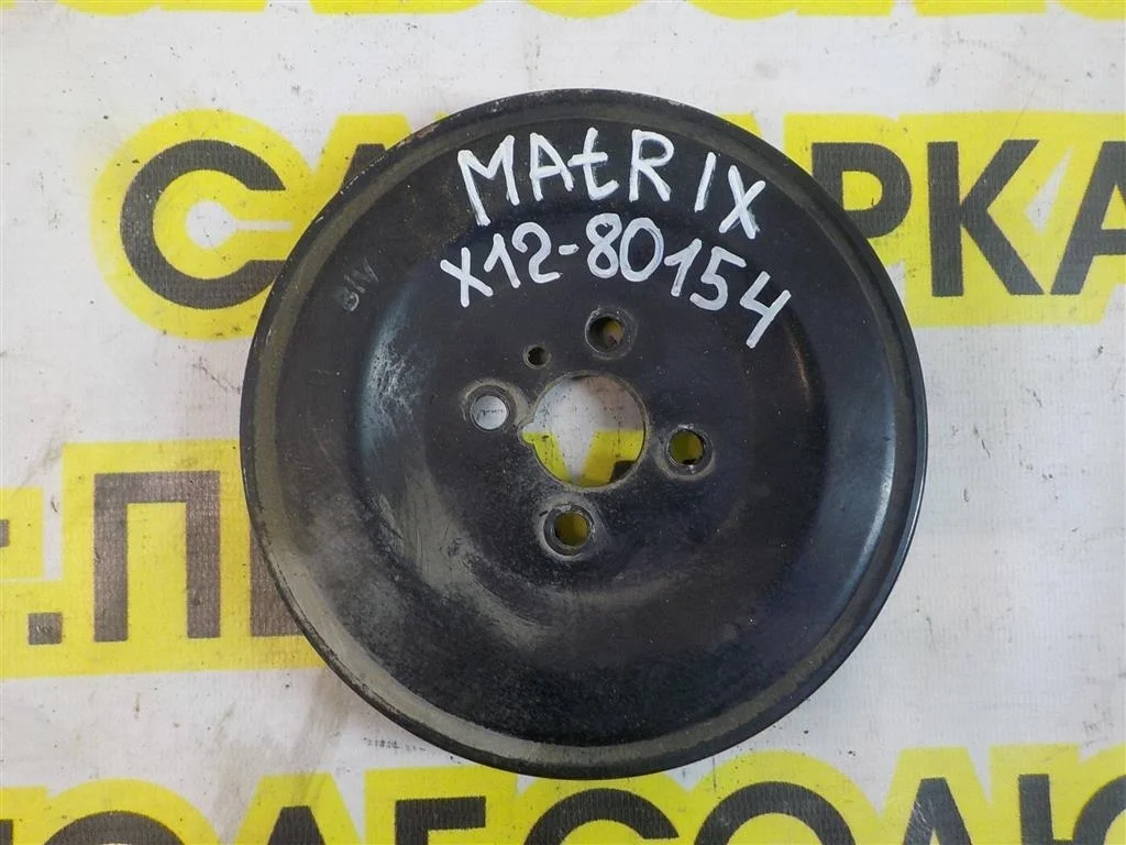 Шкив водяного насоса (помпы) Hyundai Matrix I (2001—2005)