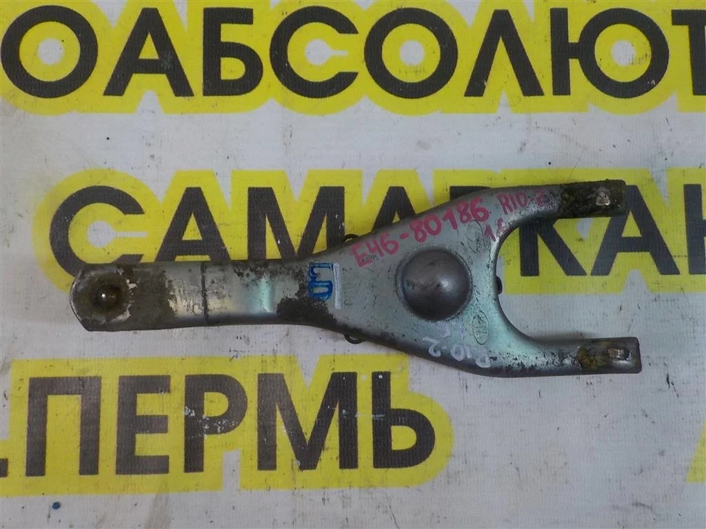 Вилка сцепления KIA RIO II (2005—2009)