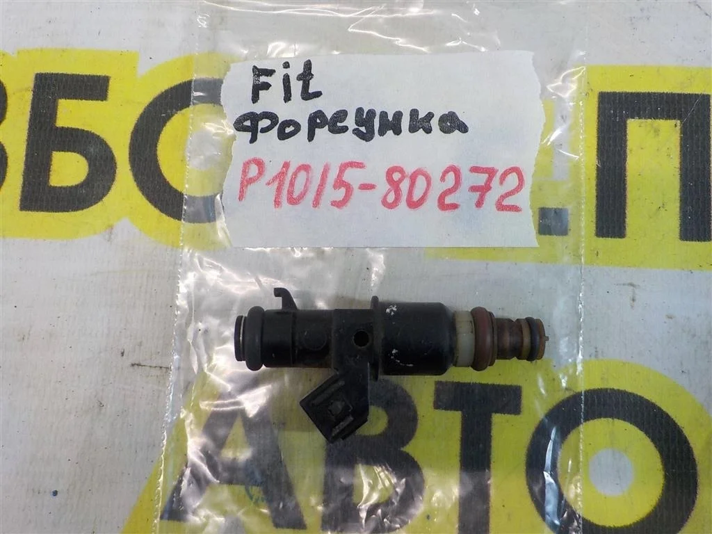 Форсунка инжекторная электрическая Honda Jazz GD (2001—2005)