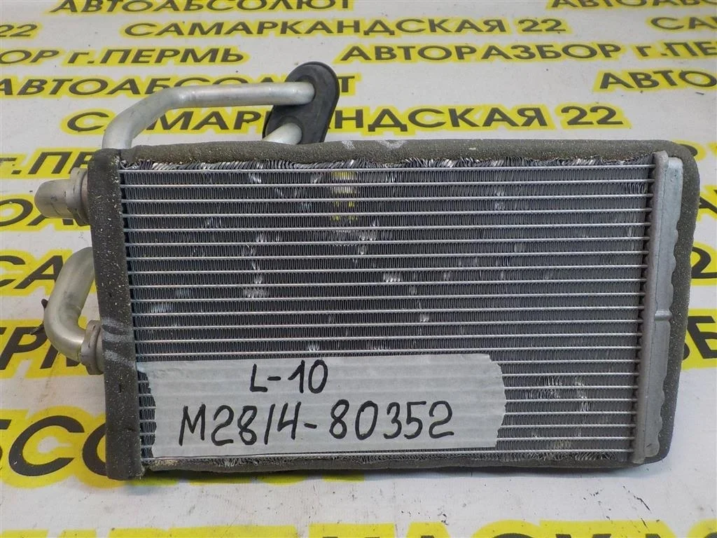 Радиатор отопителя Mitsubishi Lancer X (2007—2010)