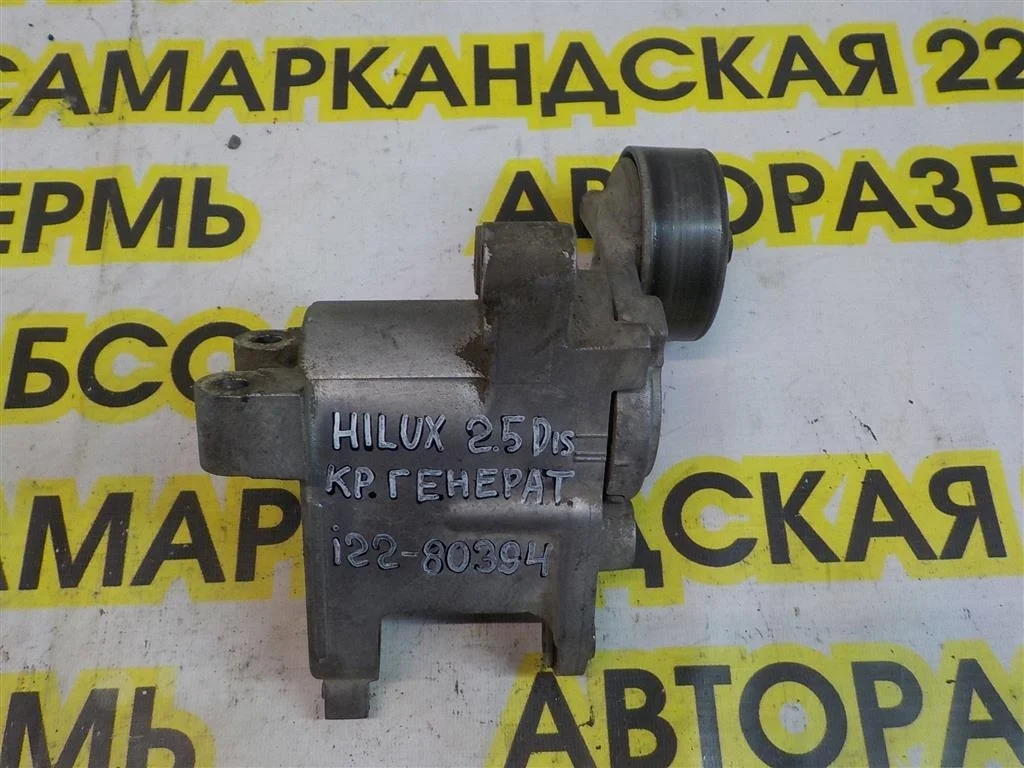 Ролик-натяжитель ручейкового ремня Toyota Hilux VII (2004—2011)