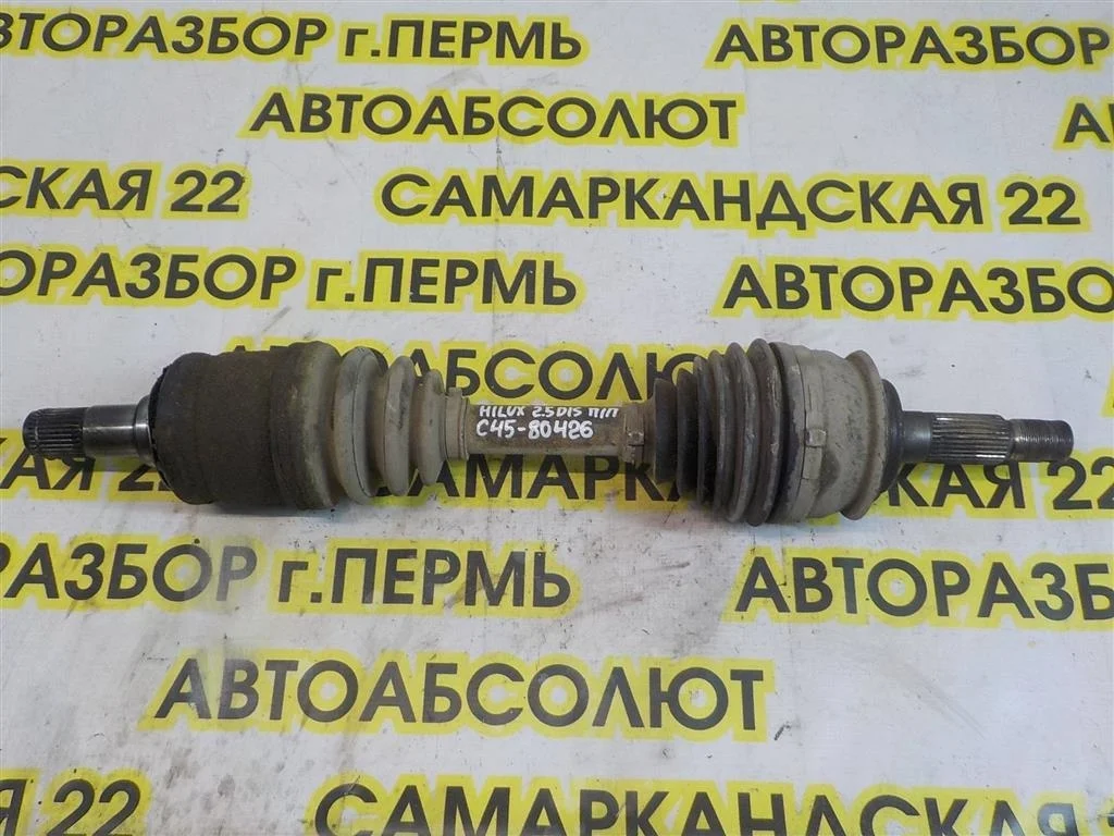 Полуось передняя Toyota Hilux VII (2004—2011)