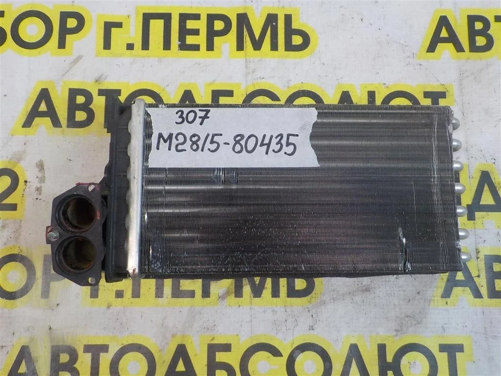 Радиатор отопителя Peugeot 307 3C (2001—2005)