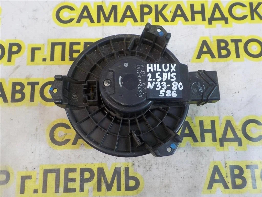 Моторчик печки Toyota Hilux VII (2004—2011)