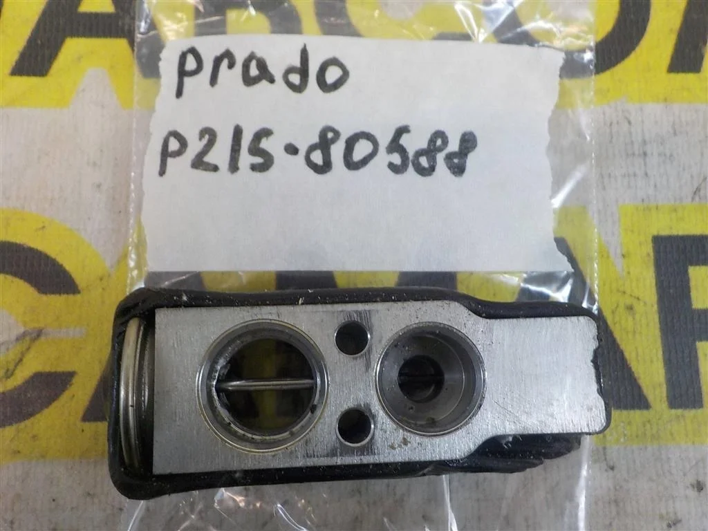 Клапан кондиционера Toyota Land Cruiser Prado 120 (2002—2007)