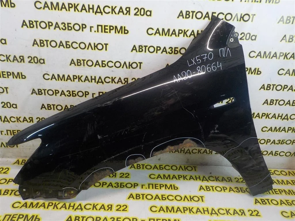 Крыло переднее левое Lexus LX J200 (2007—2012)