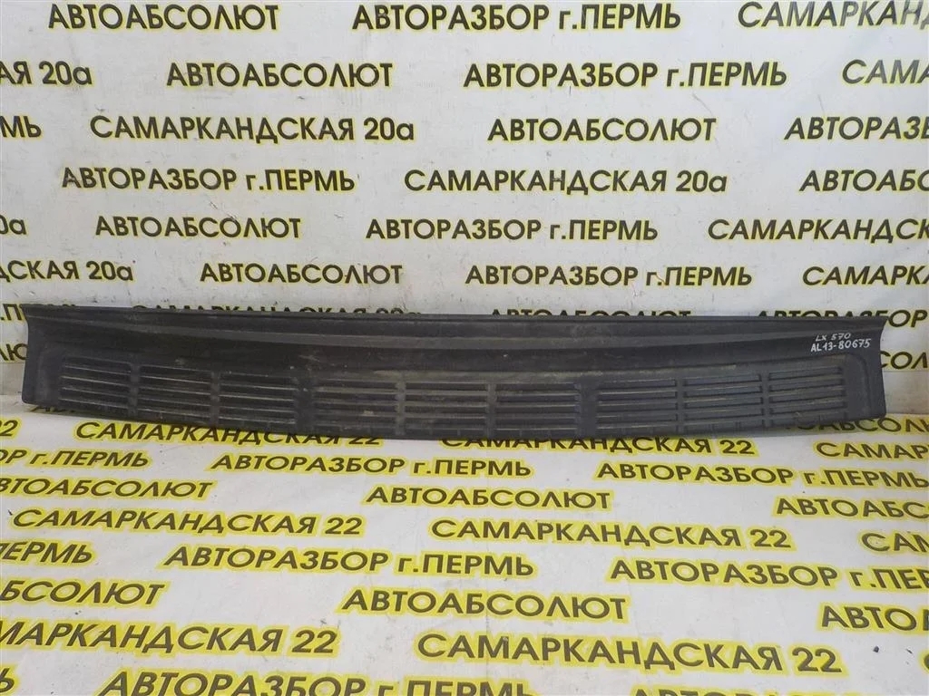 Накладка заднего бампера Lexus LX J200 (2007—2012)