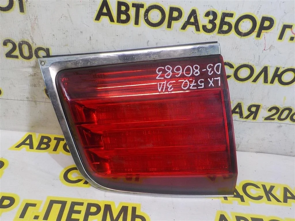 Фонарь задний внутренний левый Lexus LX J200 (2007—2012)