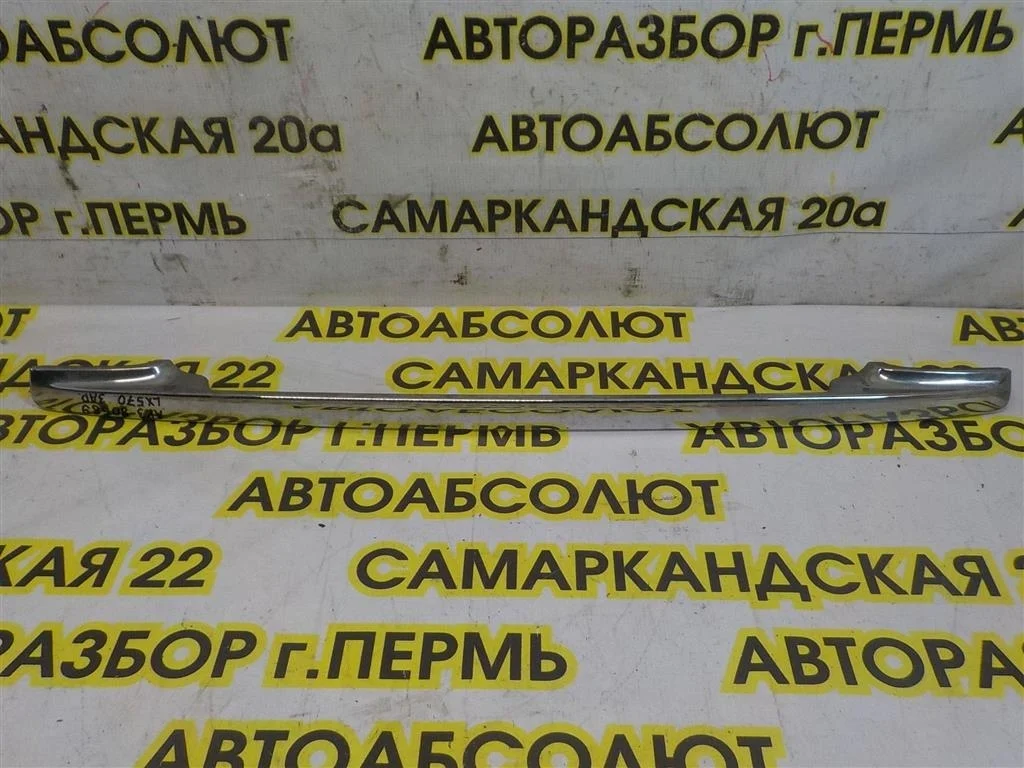 Накладка двери багажника Lexus LX J200 (2007—2012)