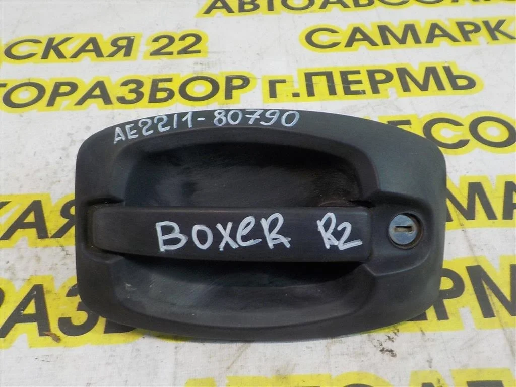 Ручка двери задней наружная правая Peugeot Boxer II (2006—2014)
